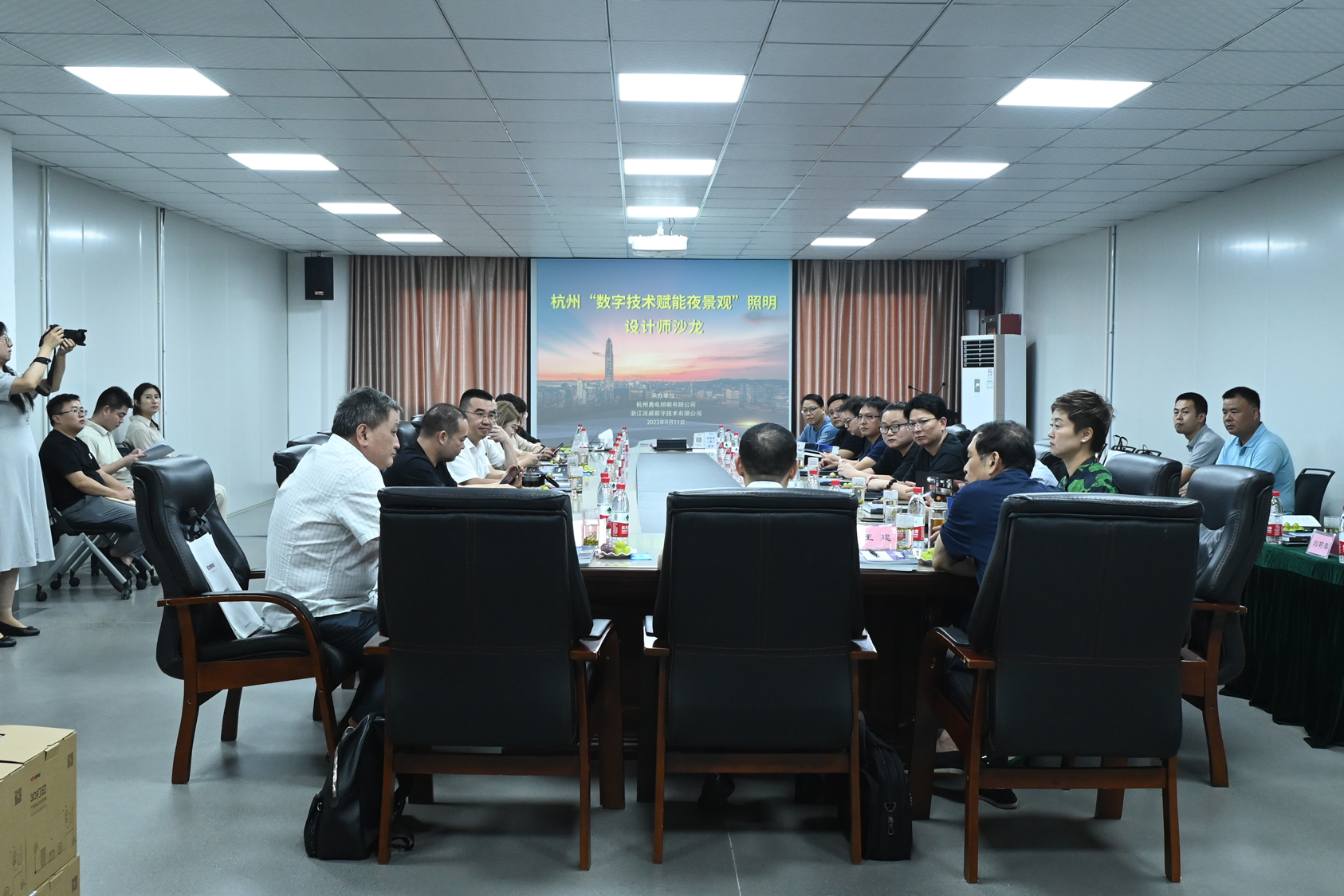 “数字技术赋能夜景观”照明设计师沙龙在勇电成功举办